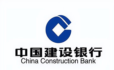 黎母山镇建设银行信用贷款需要什么条件？建行信贷办理流程和注意事项！