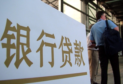 黎母山镇公积金信用贷款申请指南：利率、流程全解析